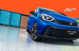 中国人保携手嘉兴市金悦达汽车线上团购会