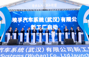 采埃孚制动系统武汉新工厂正式投产，加速在华智能出行布局