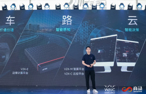 商汤绝影发布车路协同平台，“车-路-云”一体打造安全高效的交通环境