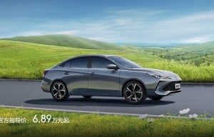 中国人保携手建德百荣汽车购车嘉年华