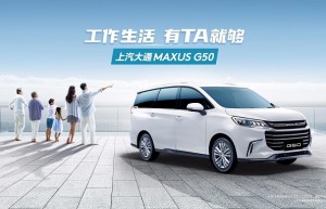 中国人保携手浙江意通汽车购车嘉年华