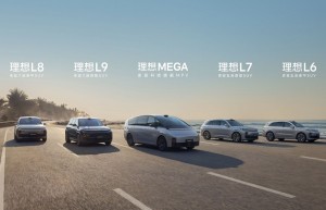 中国人保携手杭州车易旺汽车汽车团购会