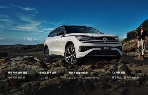 中国人保携手杭州辽浙旧机动车汽车团购会