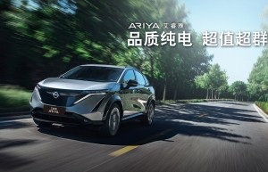 中国人保携手杭州科星旧机动车汽车团购会